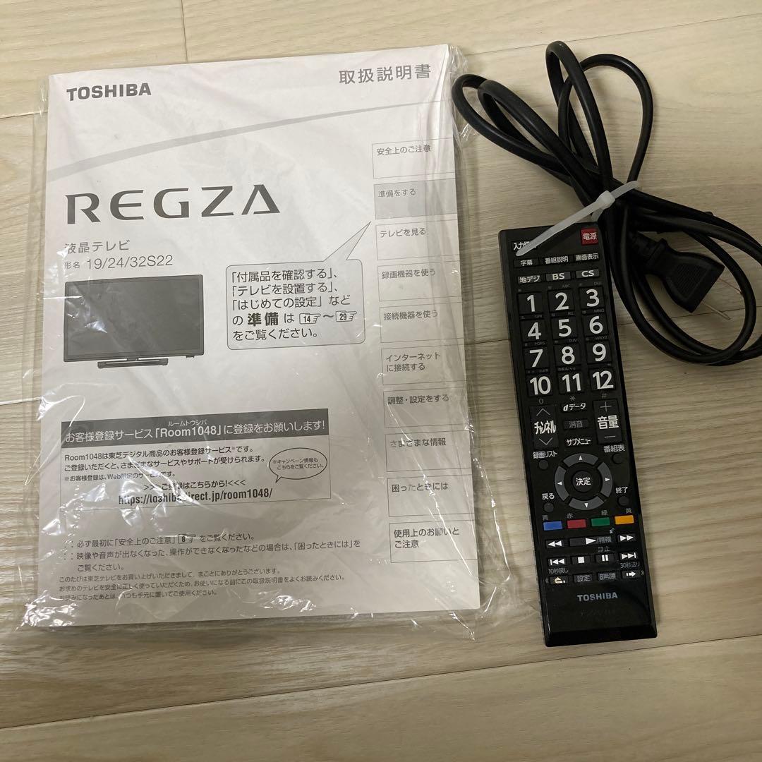 東芝 レグザ24S22 液晶テレビ 24V 2019年製 REGZA