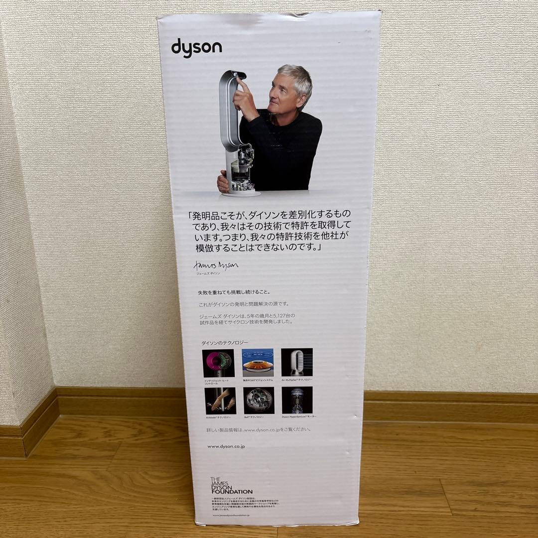 ☆ダイソン　hot➕cool AM09 ☆24年製　ほぼ未使用