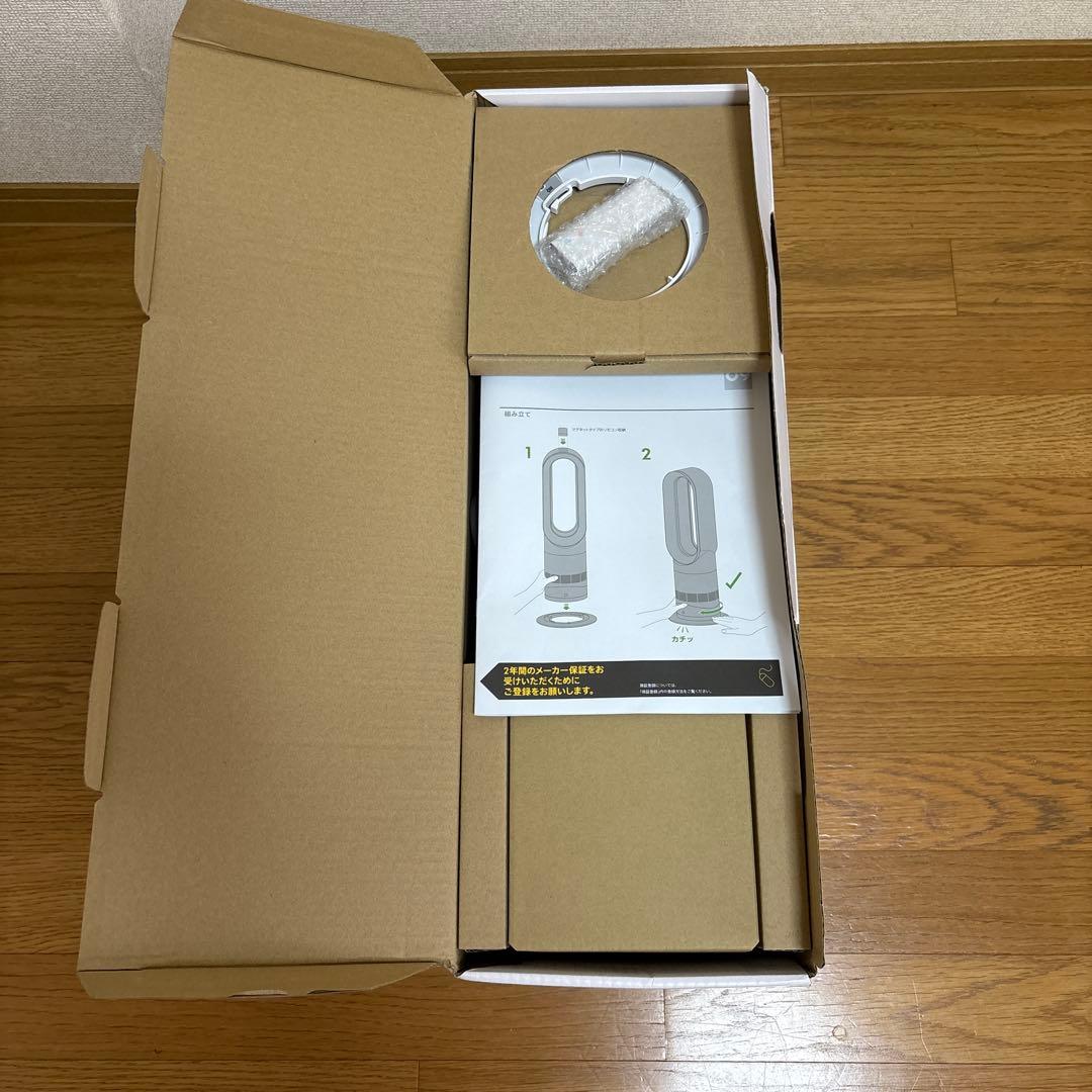 ☆ダイソン　hot➕cool AM09 ☆24年製　ほぼ未使用