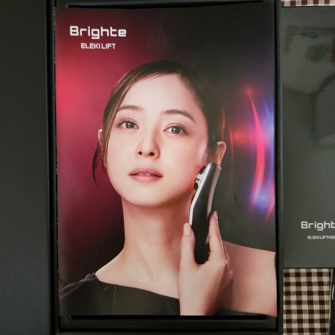 ブライト エレキリフト 美顔器　ジェル付き
