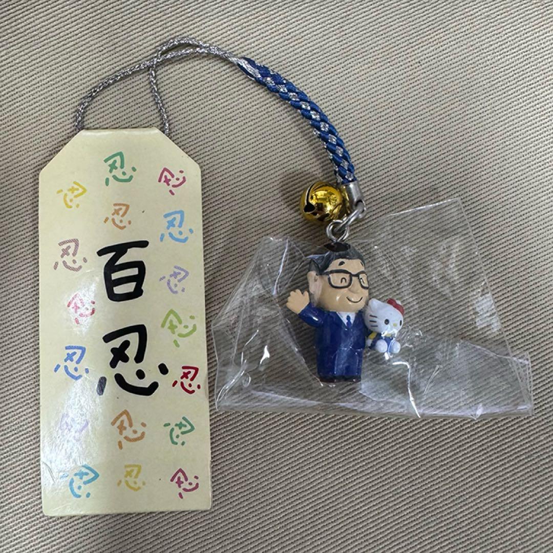 J*_様 レア 希少 ハローキティ 根付け サンリオ 辻信太郎前社長