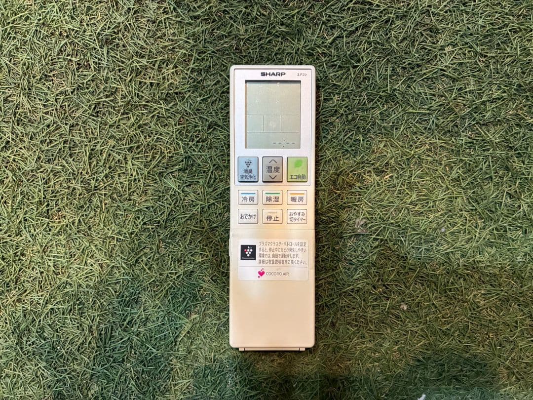 2006 シャープ【AY-N25H-W】2021年製 8畳 エアコン 中古