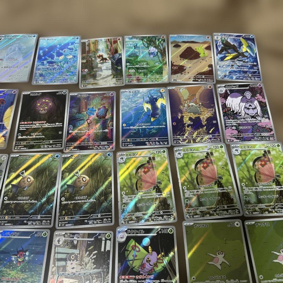 ポケモンカード　AR 50枚