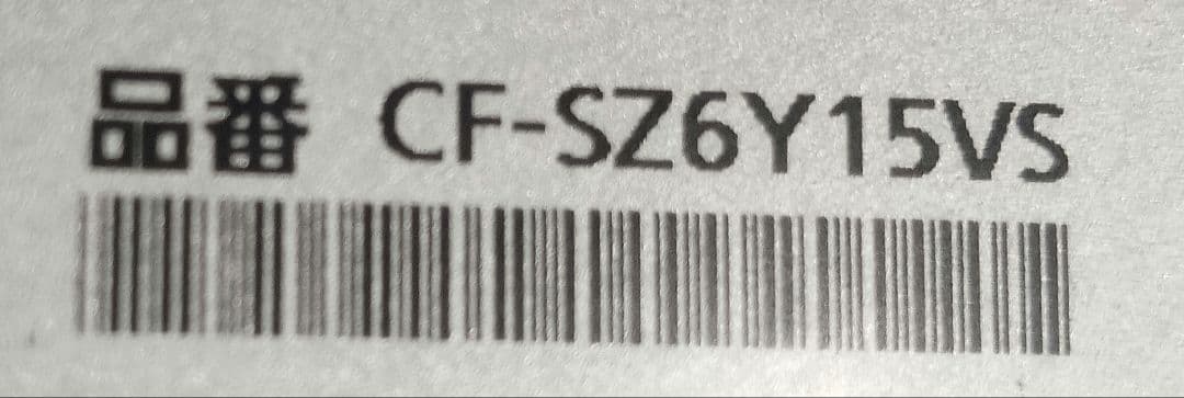 § Panasonic CF-SZ6Y15VS Core i5 16GB
