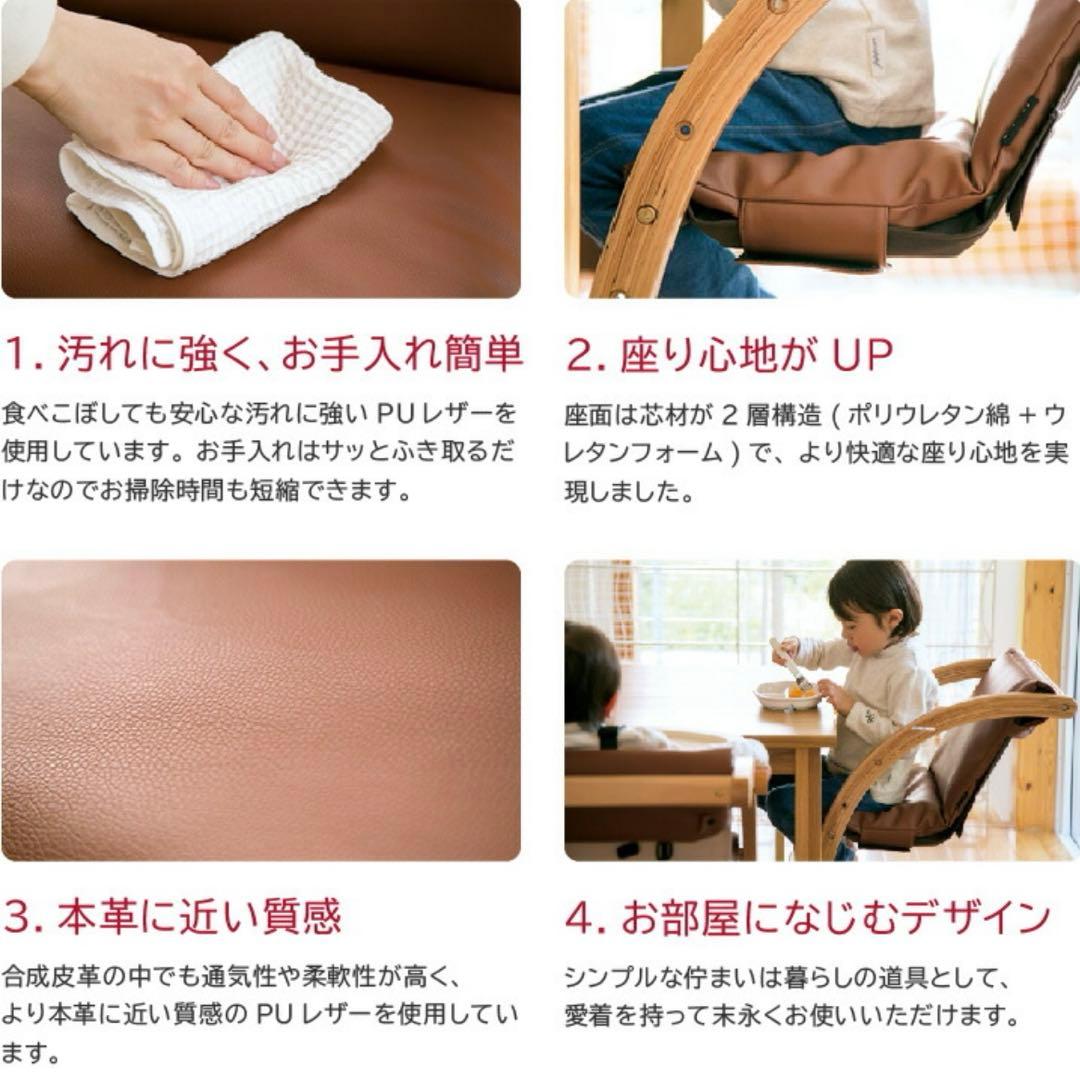 ファルスカ　スクロールチェアープラス　別売のレザークッション付き✨　ベビーチェア