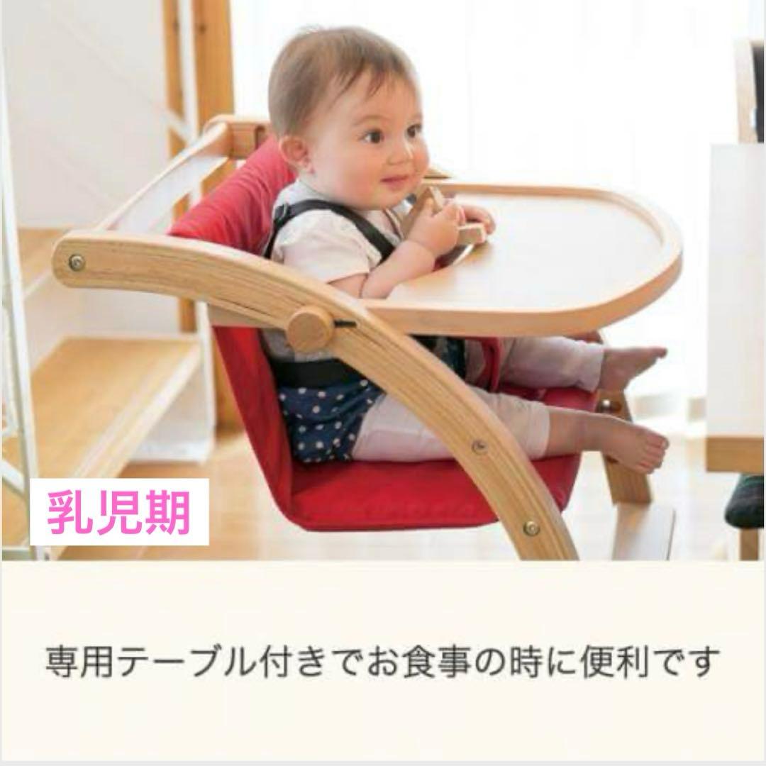 ファルスカ　スクロールチェアープラス　別売のレザークッション付き✨　ベビーチェア