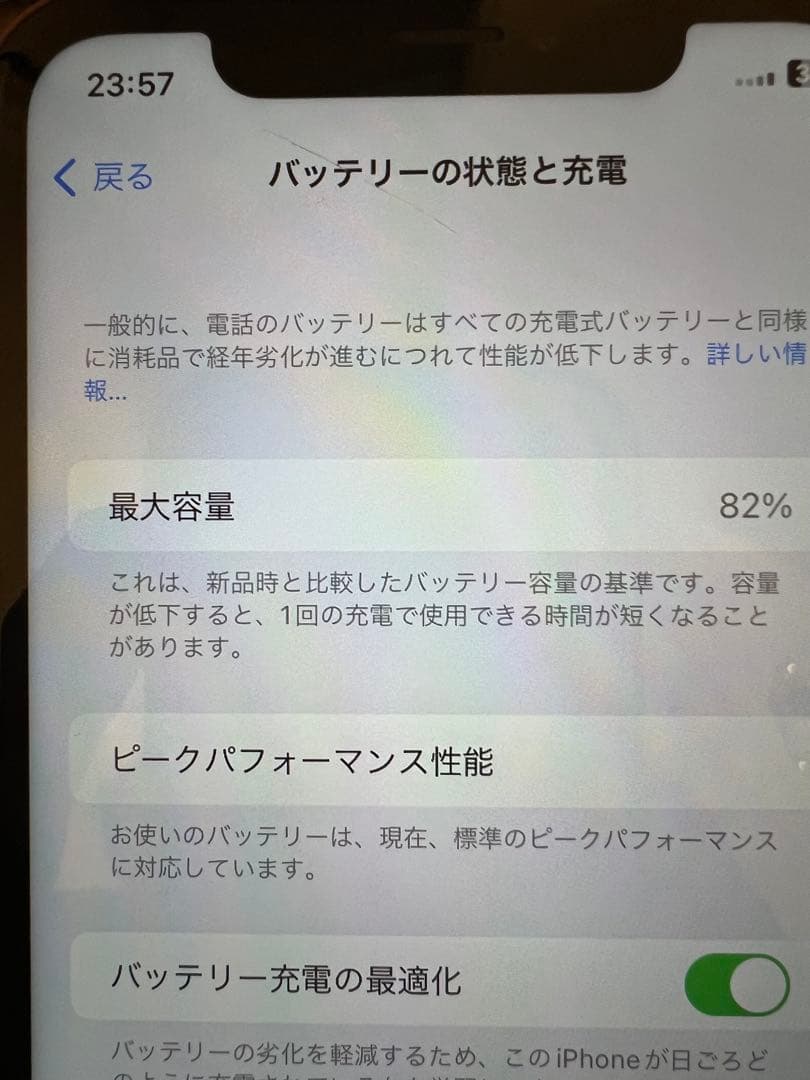 時間限定値下げ即時発送iPhoneXR (PRODUCT RED)本体128GB
