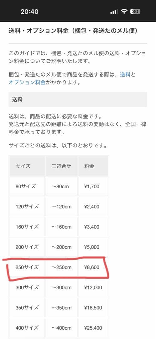 和田AQUOS LC-60G9 液晶テレビ60インチ　ジャンク品