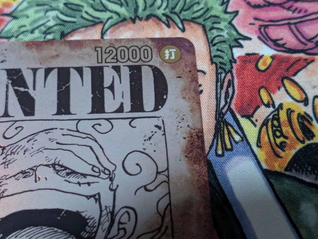 モンキー・D・ルフィ SEC SP OP05-119　ニカ手配書