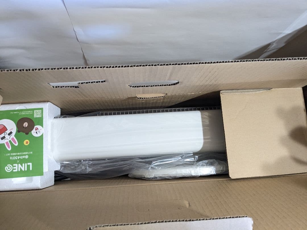 【未使用】アラジン Aladdin 遠赤グラファイトヒーター AEH-G105N