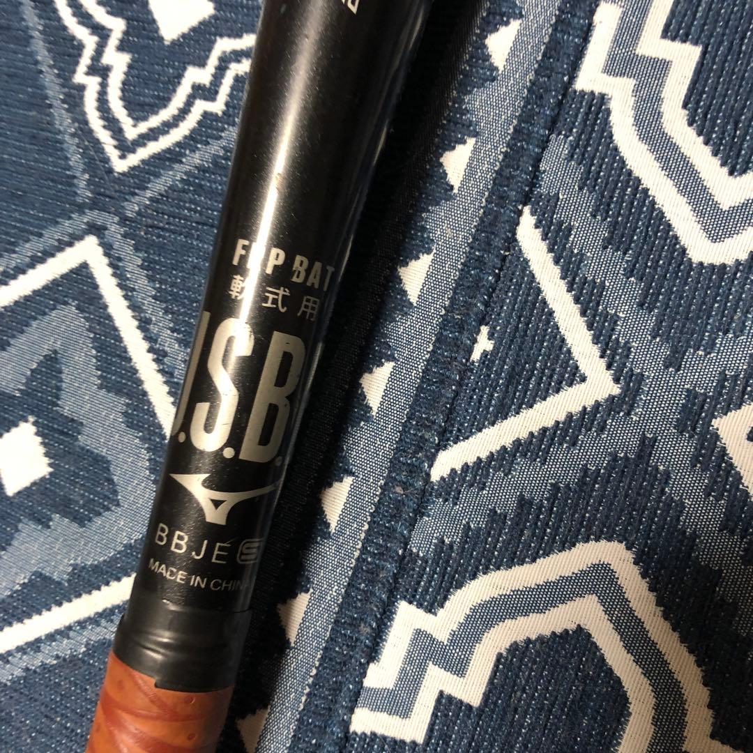 ビヨンドレガシー84センチ