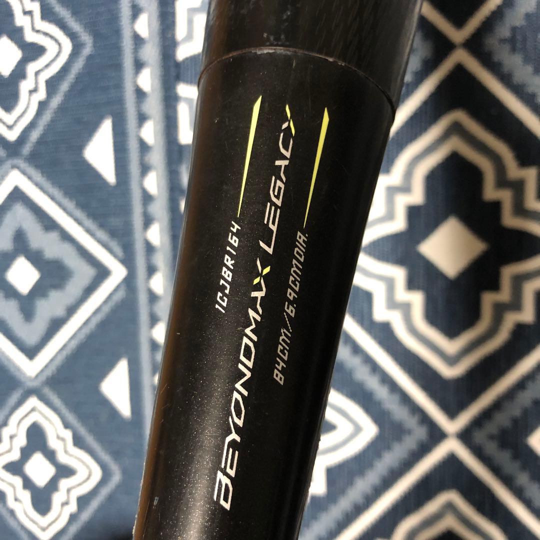 ビヨンドレガシー84センチ