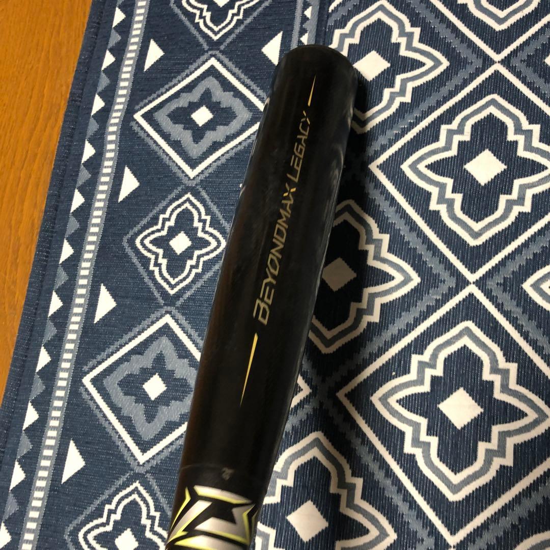 ビヨンドレガシー84センチ