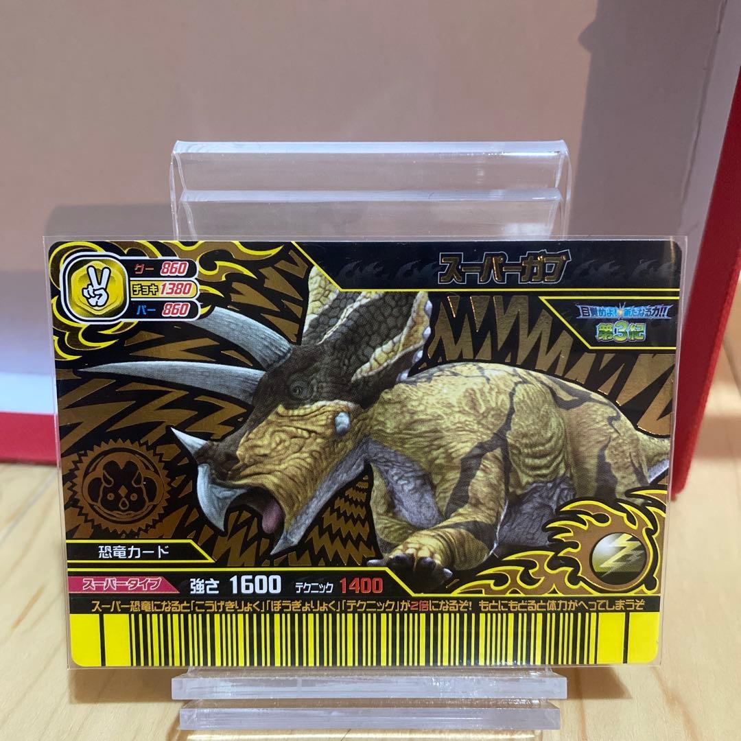 ぷてらす様　確認用