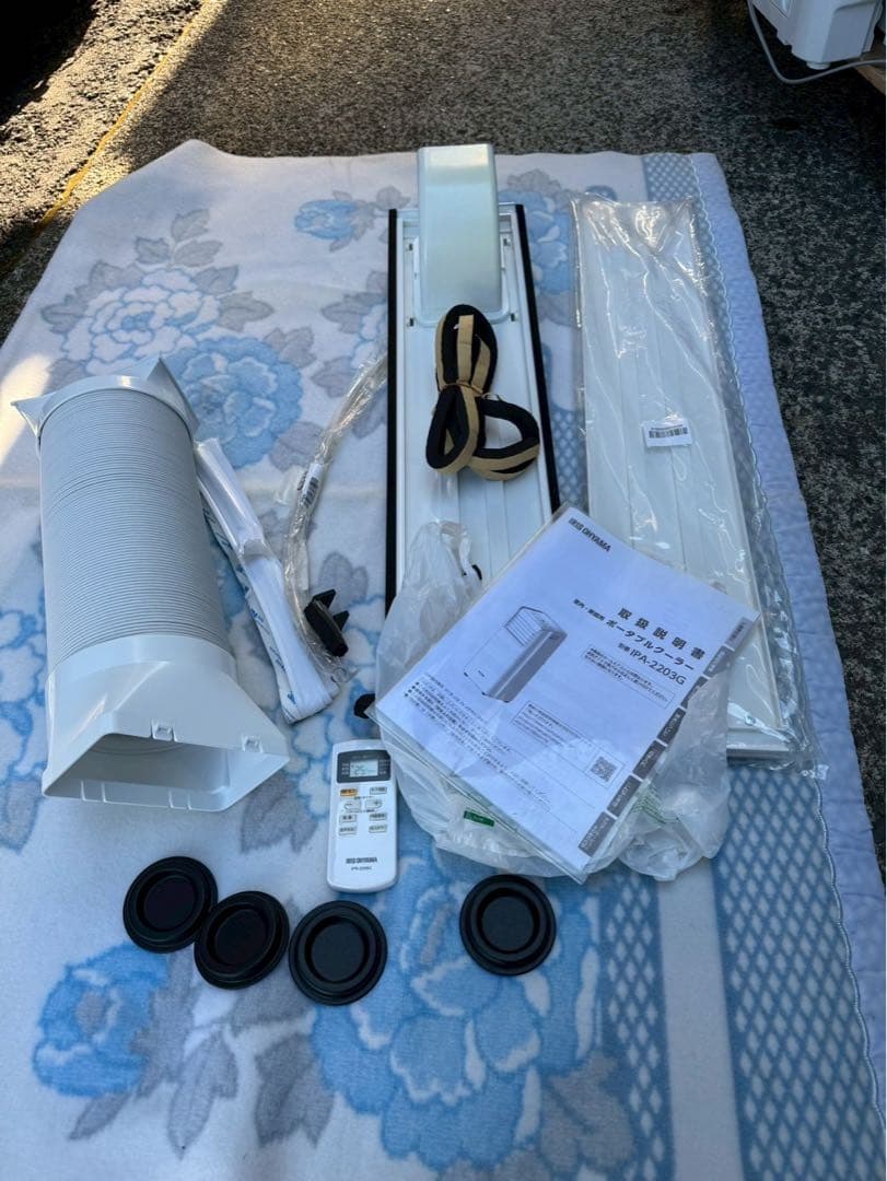 アイリスオーヤマ スポットクーラー エアコン IPA-2203G　２０２２年製