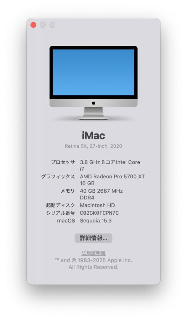Macデスクトップ 2020 iMac Retina 5K
