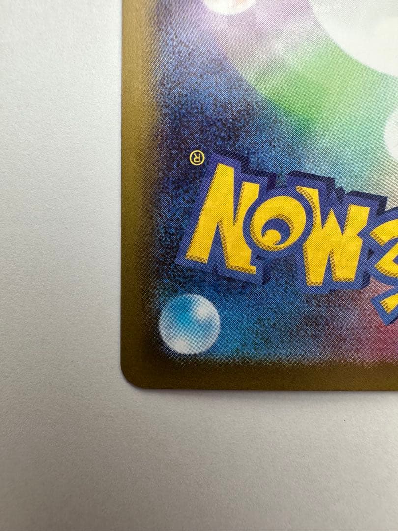 メイのはげまし SAR