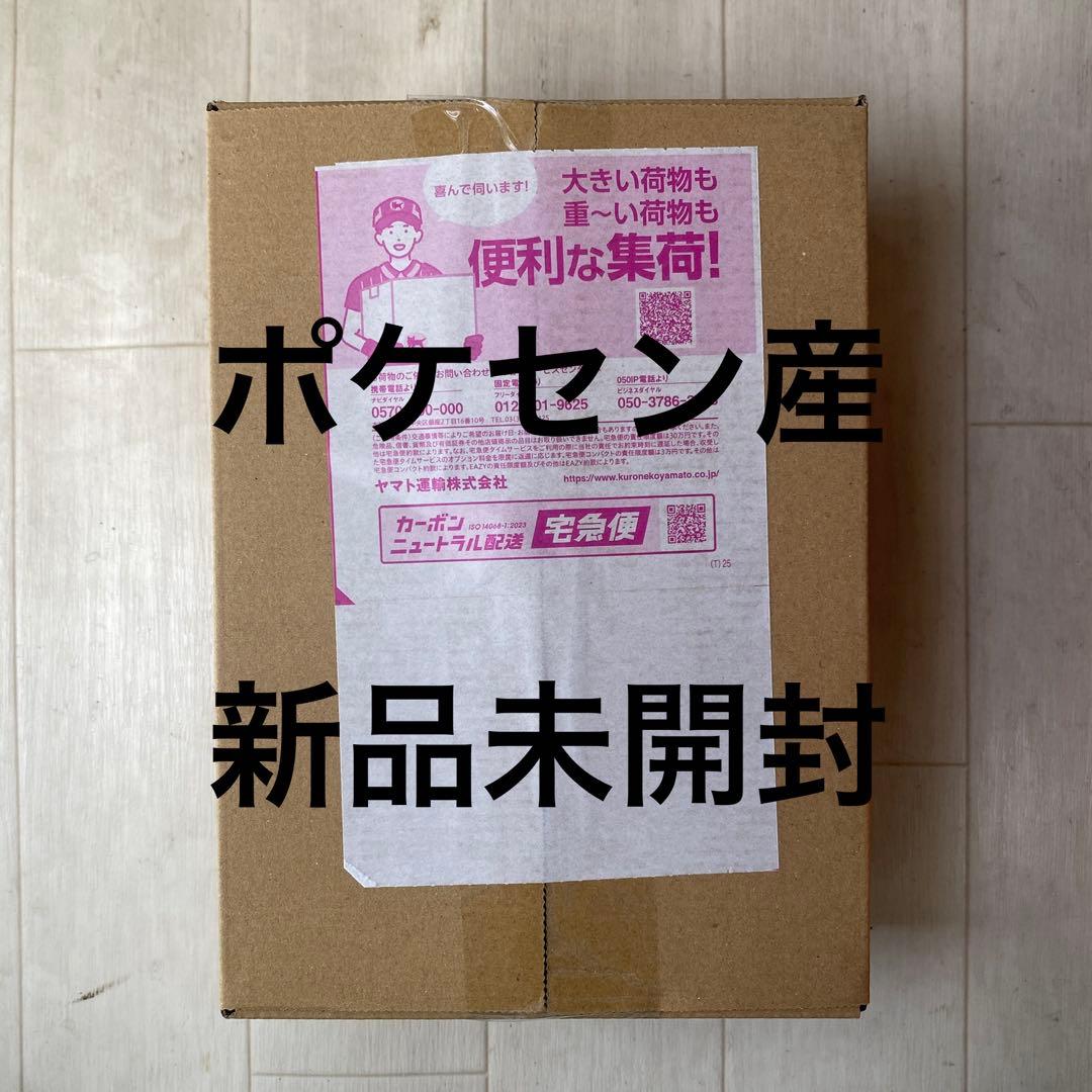 ポケセン産 メガドリームex BOX 未開封 シュリンク付