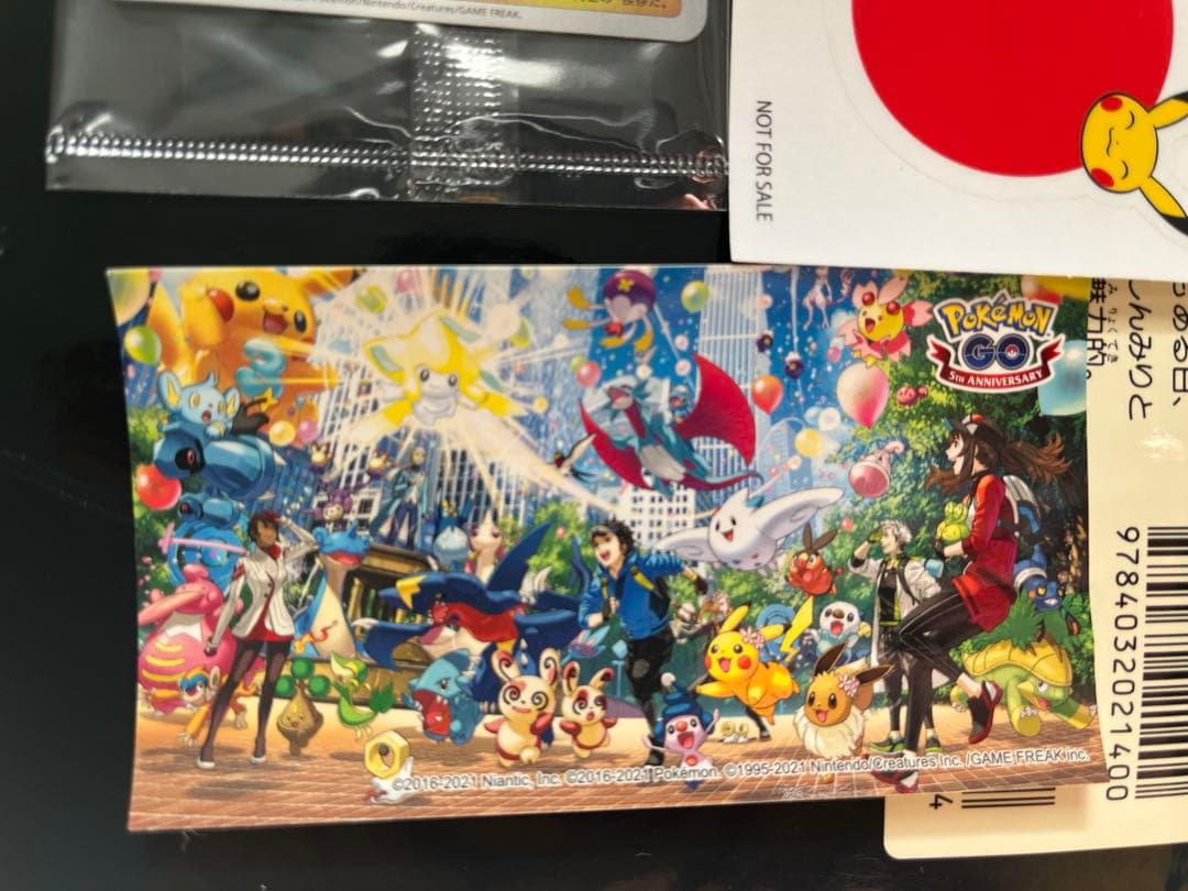 ポケモンカード プロモ　ピカチュウ　YU NAGABA