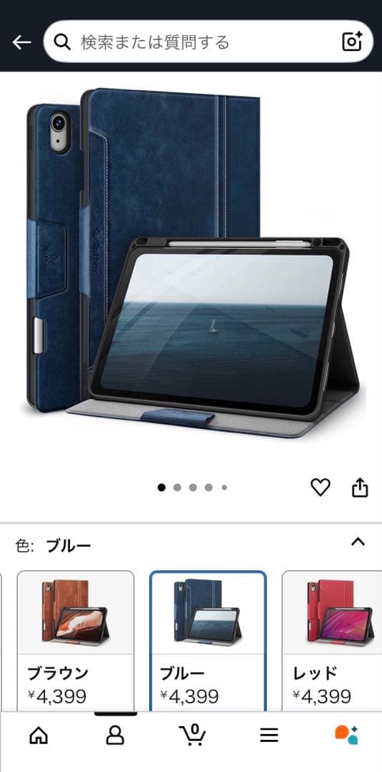 【バッテリー100%】iPad Air (第5世代)256gb 10.86インチ