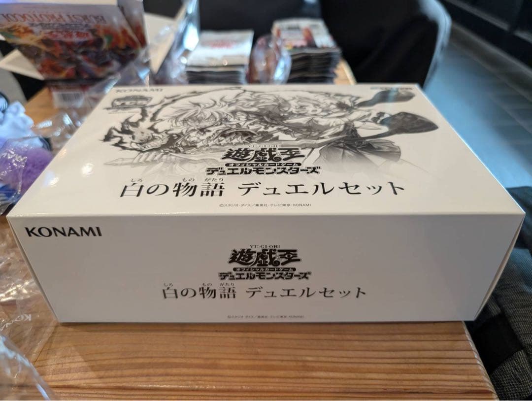 遊戯王　ycsj限定　白の物語　デュエルセット