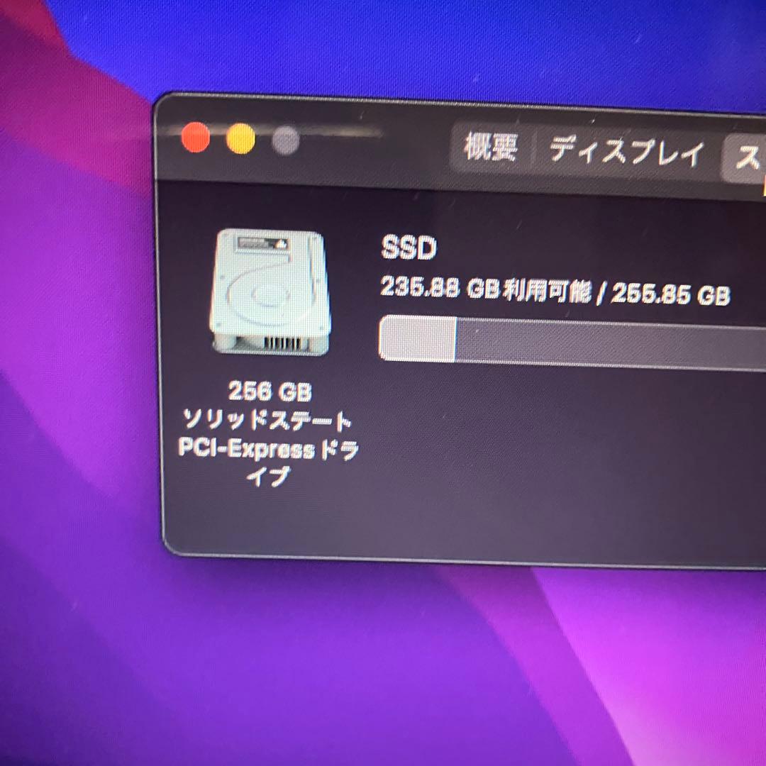 2017 MacBookAir i5 13インチ 256GB-13