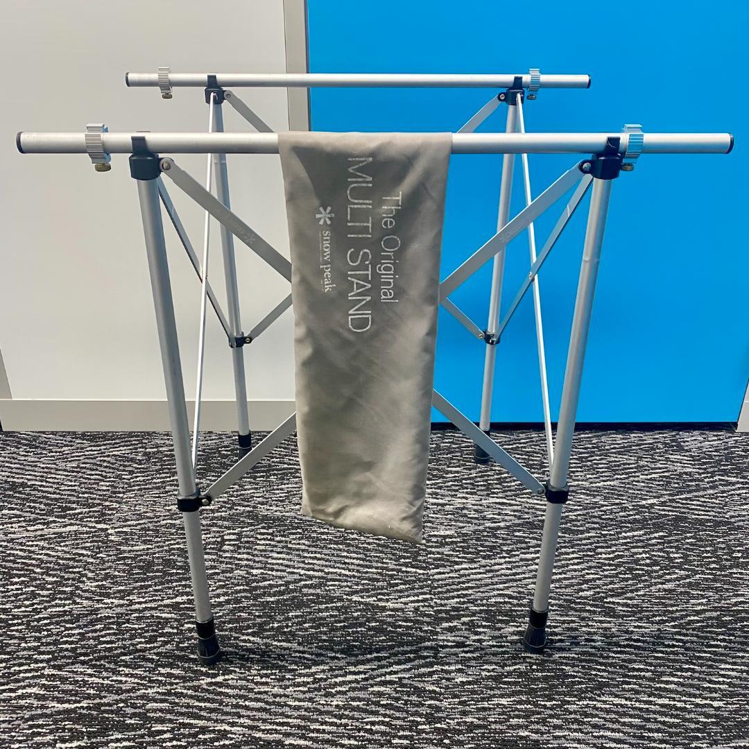 スノーピーク 【廃盤品】 マルチスタンド(ブリッジ付き)➕マルチスタンド