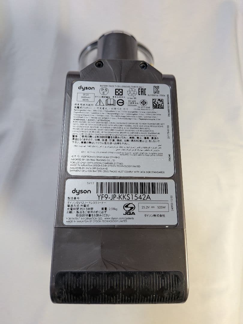 e948　55分　ダイソン　コードレス　SV12　稼働品　分解洗浄済　動作保証