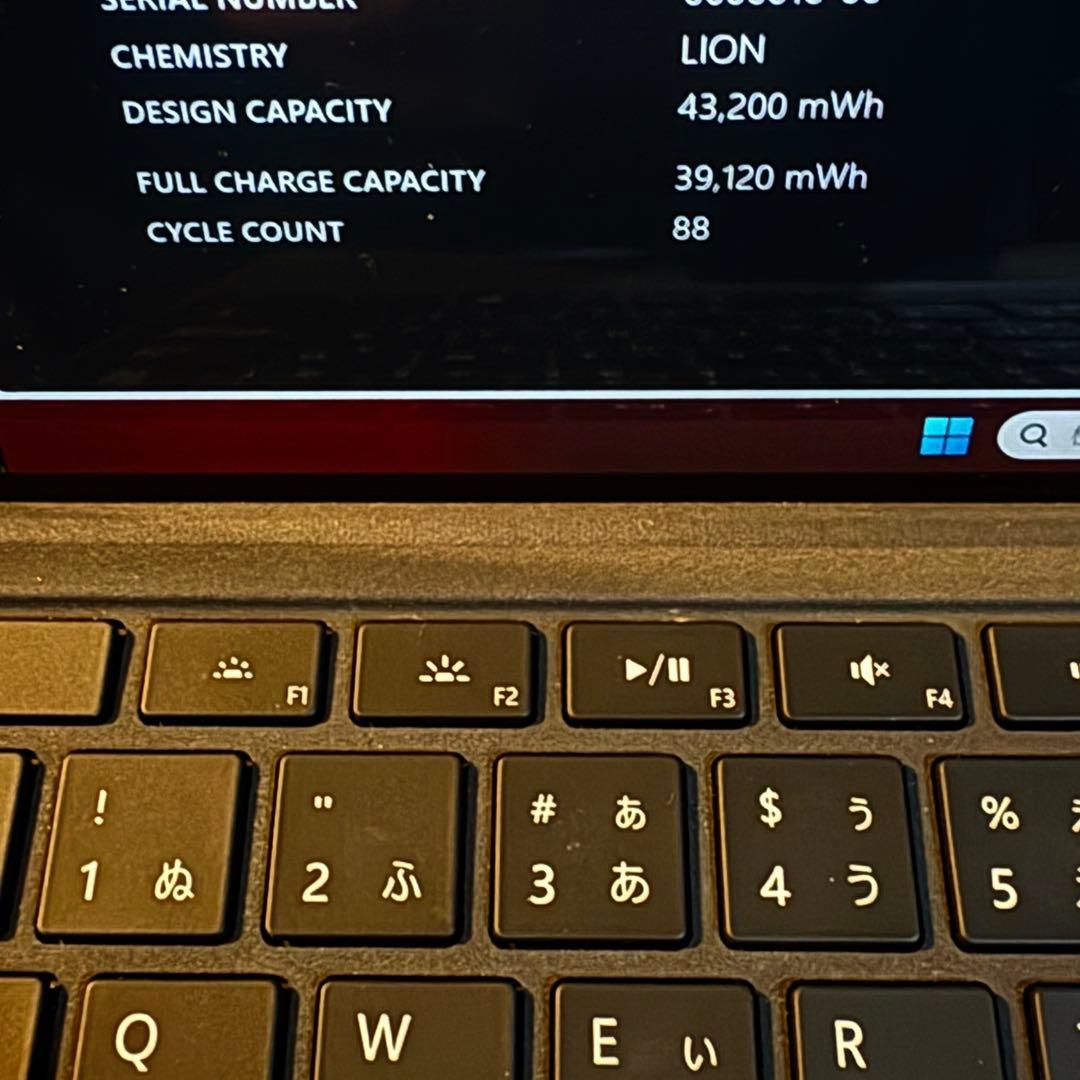 1台限定！Surface Pro7 キーボード付き　オフィス