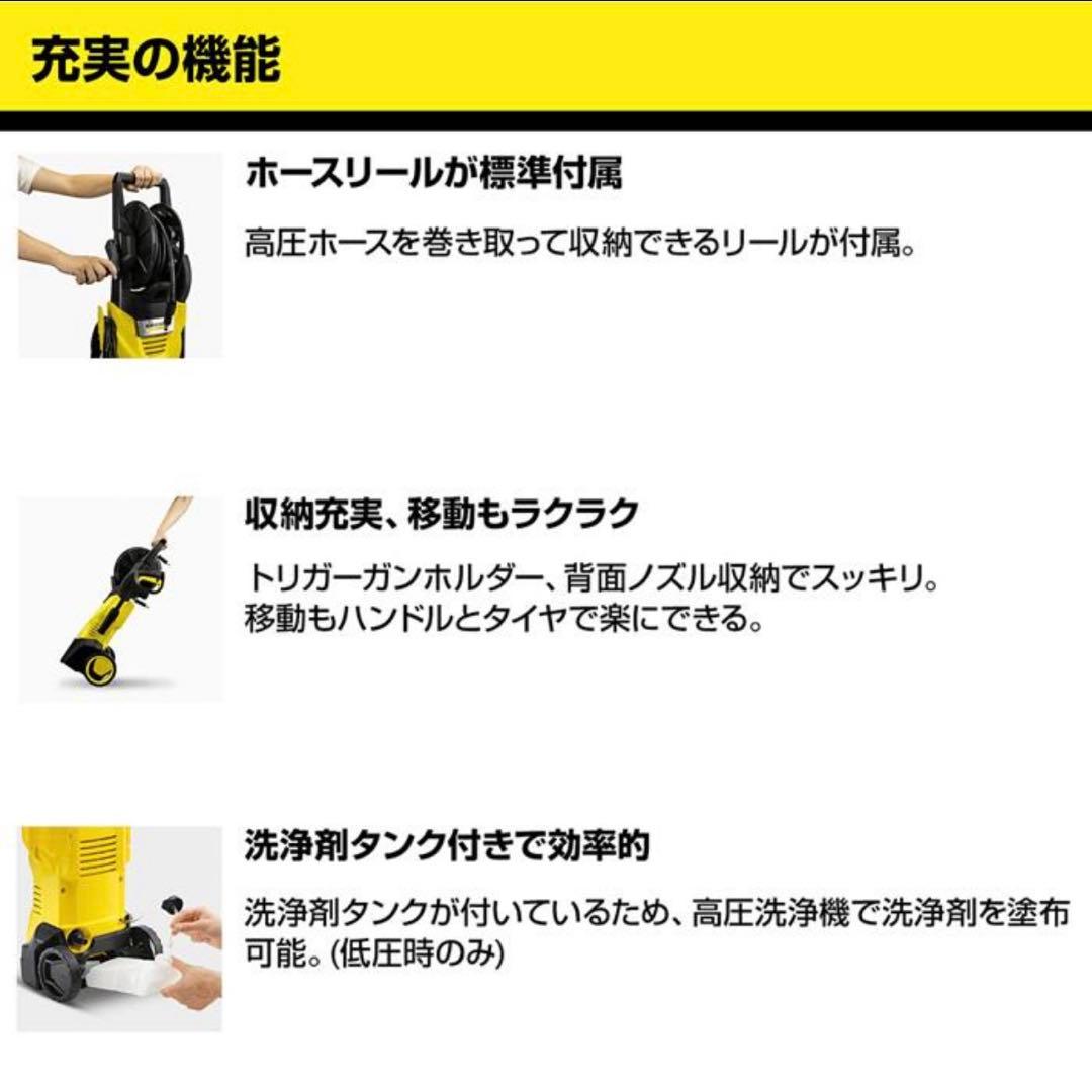 ケルヒャー　KARCHER K3HR 高圧洗浄機