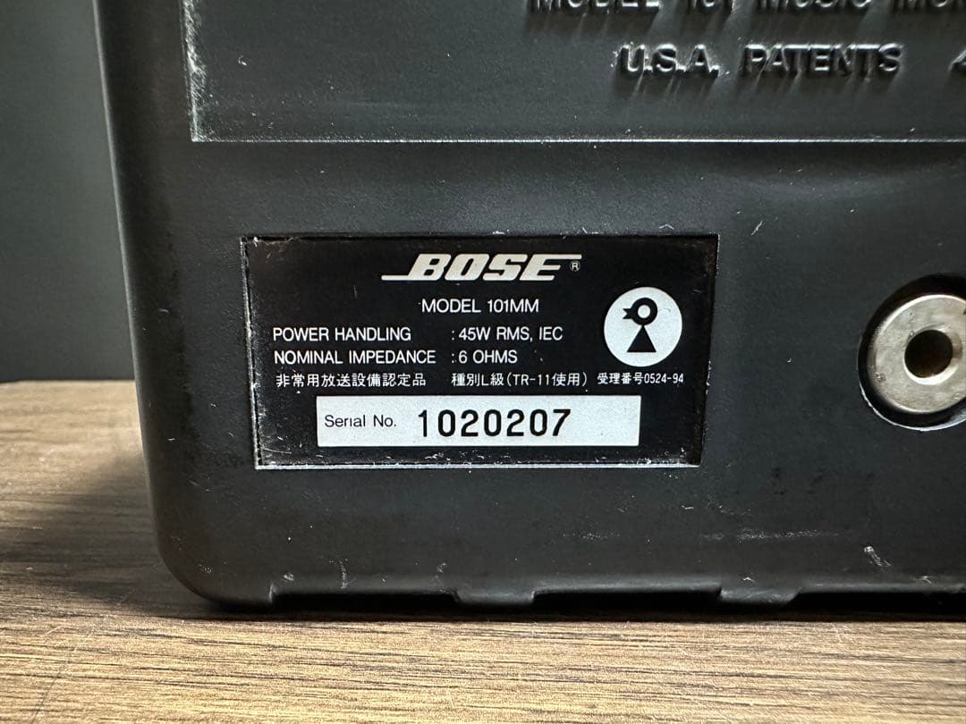 @n 　BOSE 101MM スピーカーシステム