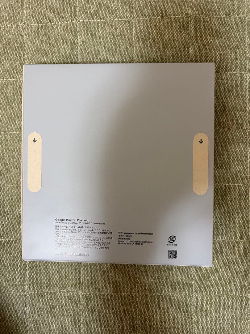 Google Pixel 10 Pro Fold 本体256Moonstone