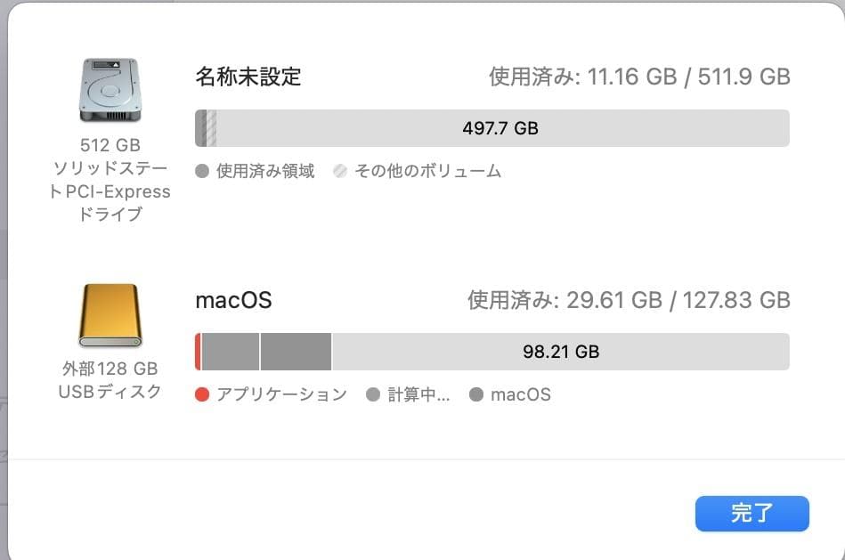 i7/16G/512G/新BAT ＋α　MacBook Pro 13 A1708