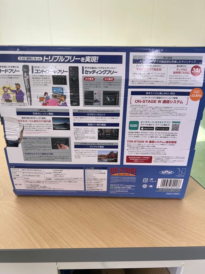 オン・ステージ パーソナルカラオケ(お家カラオケ） PK-WA100　シルバー