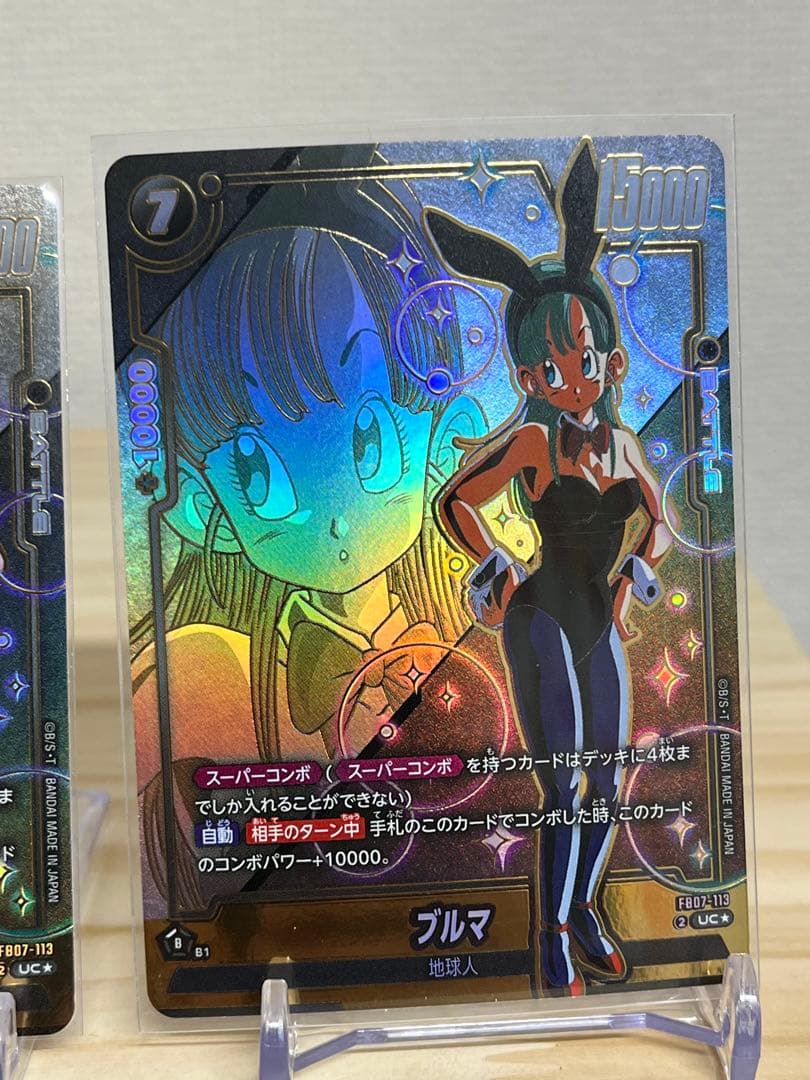 フュージョンワールド　ブルマ　スーパーコンボ　パラレル　FB07-113