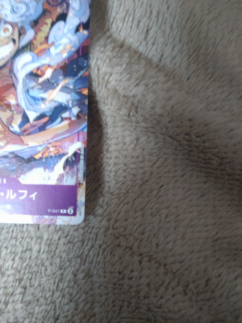 【匿名配送】ワンピースカード ルフィ プロモ onepiece