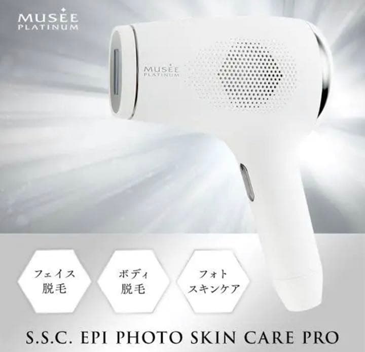 SSC エピフォトスキンケアプロ