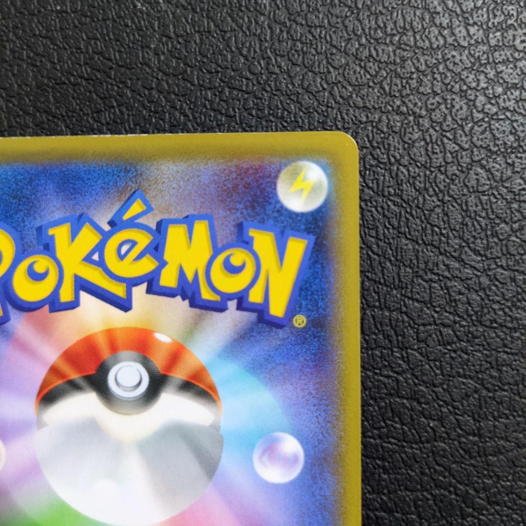 ガラルファイヤーV(078/070)　SA　SR