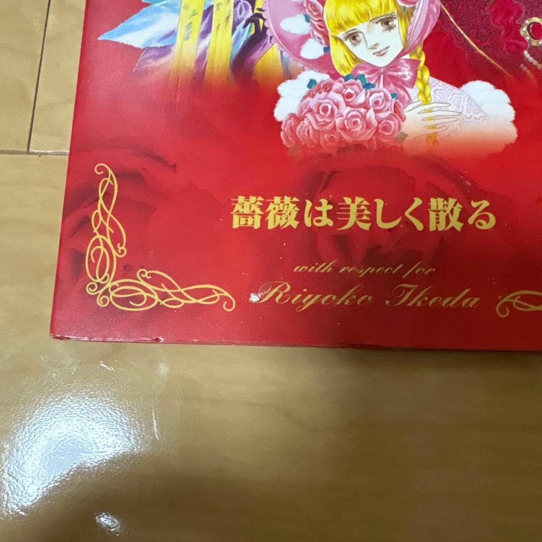 邦楽 LAREINE KAMIJO