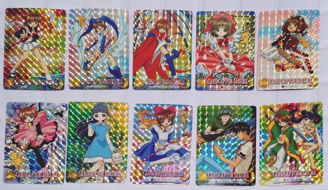 カードキャプターさくら カードダス キラカード10点セット