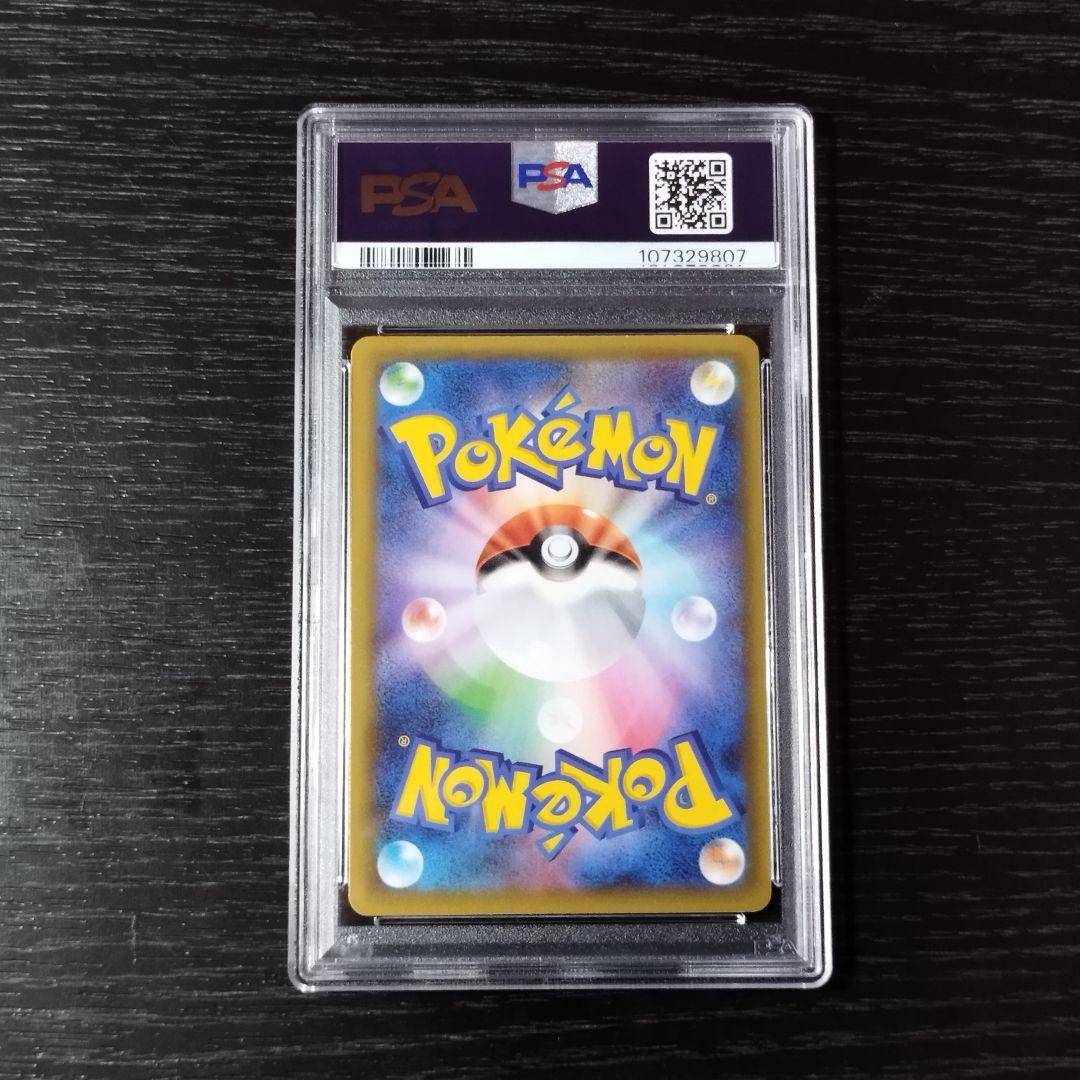 PSA10 ミュウツーEX プロモカードパック 25th ポケモン ポケカ