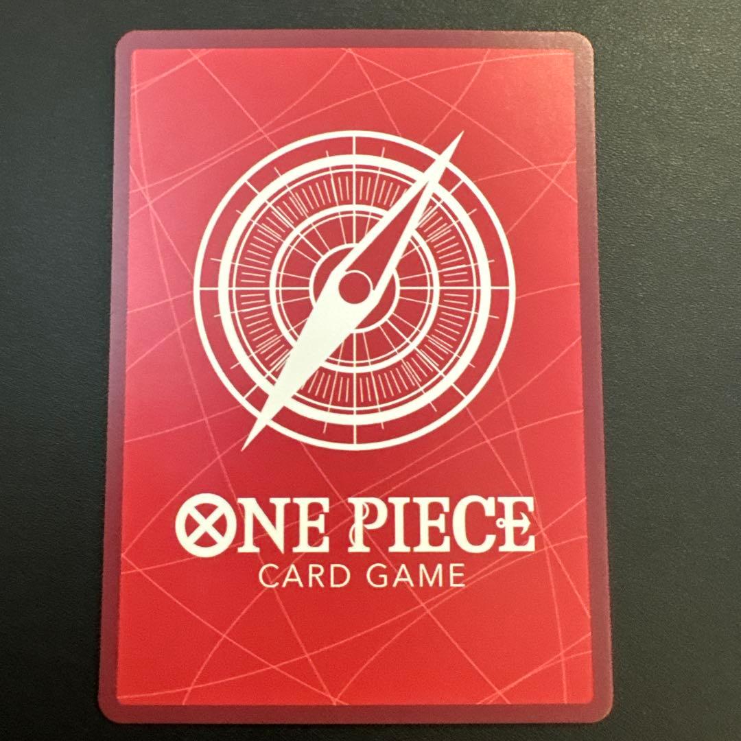 ボア・ハンコック OP14-041 L リーダーパラレル