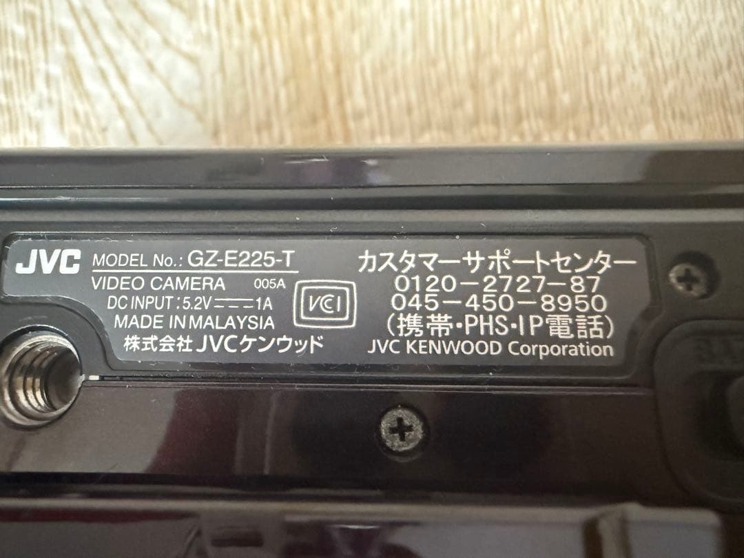 JVC Everio GZ-E225 フルHDビデオカメラ
