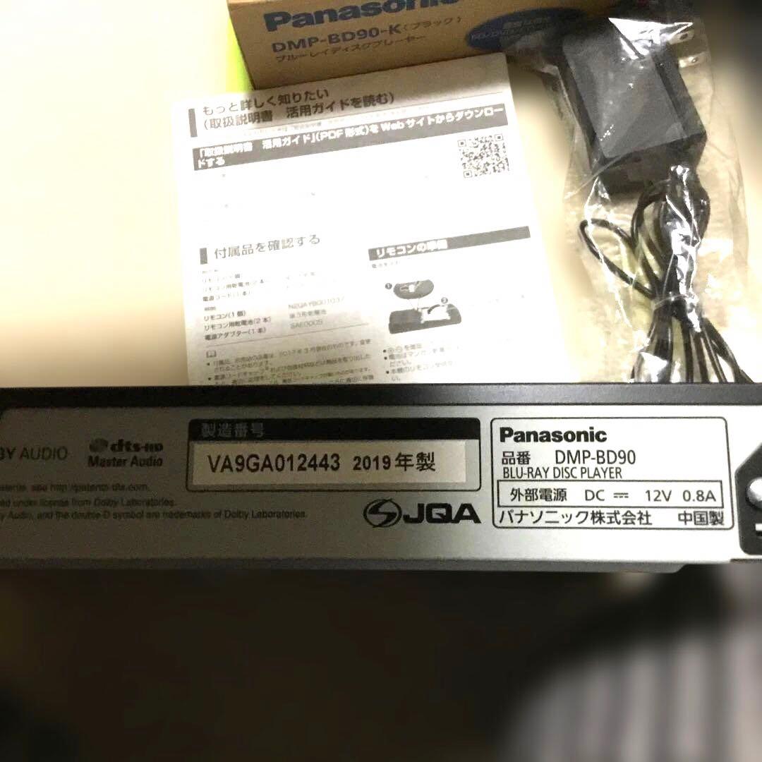 お値下げ❣️パナソニック ブルーレイ　ディスク プレーヤー DMP-BD90ーK