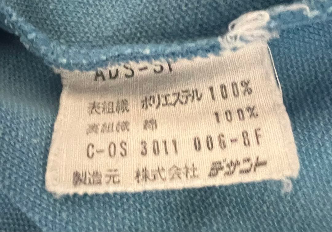 アディダス ヴィンテージ 70〜80年ジャージ西ドイツ デサント上下セット