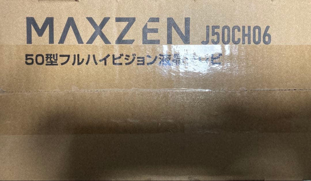 秀ちゃん専用⭐️ MAXZEN 50型テレビ　型番:J50CH06
