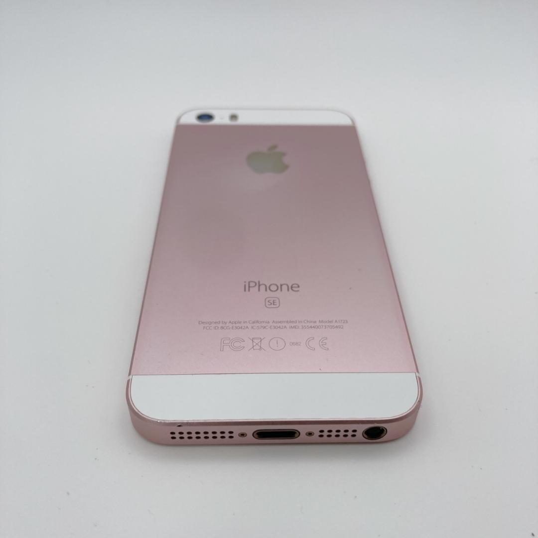 iPhoneSE 64GB SIMフリー MLXQ2J/A バッテリー最大99%