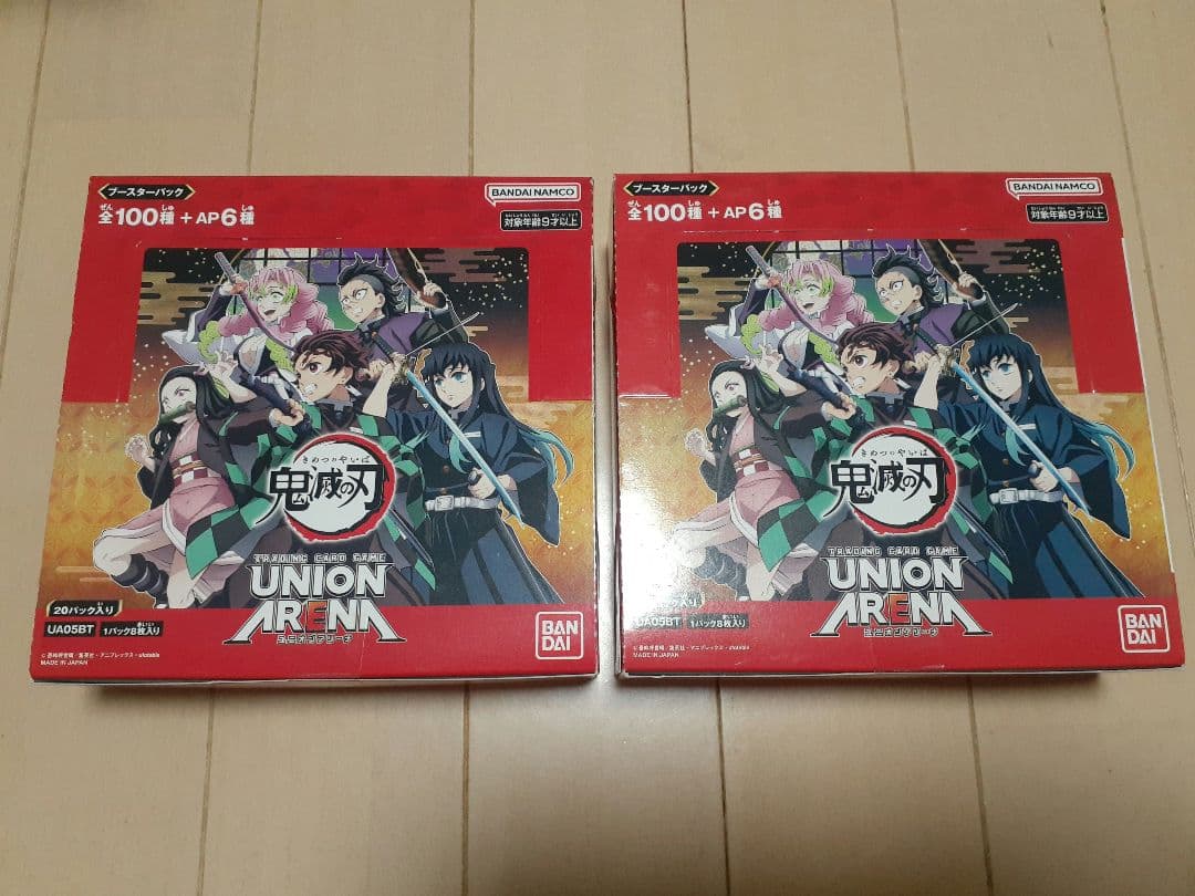 鬼滅の刃 ユニオンアリーナ 2BOX 新品未開封　テープ付き