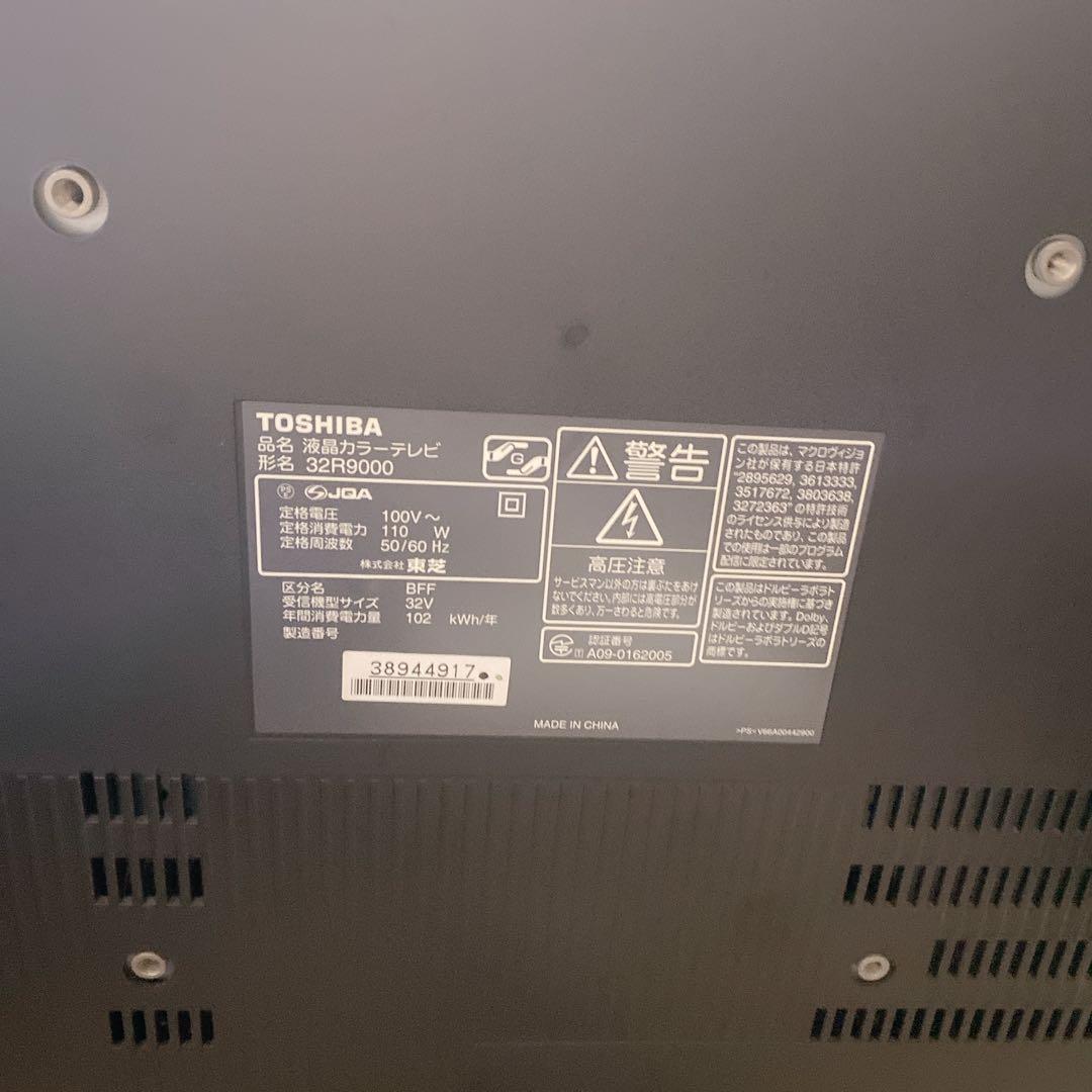 TOSHIBA テレビ　32インチ　REGZA 東芝
