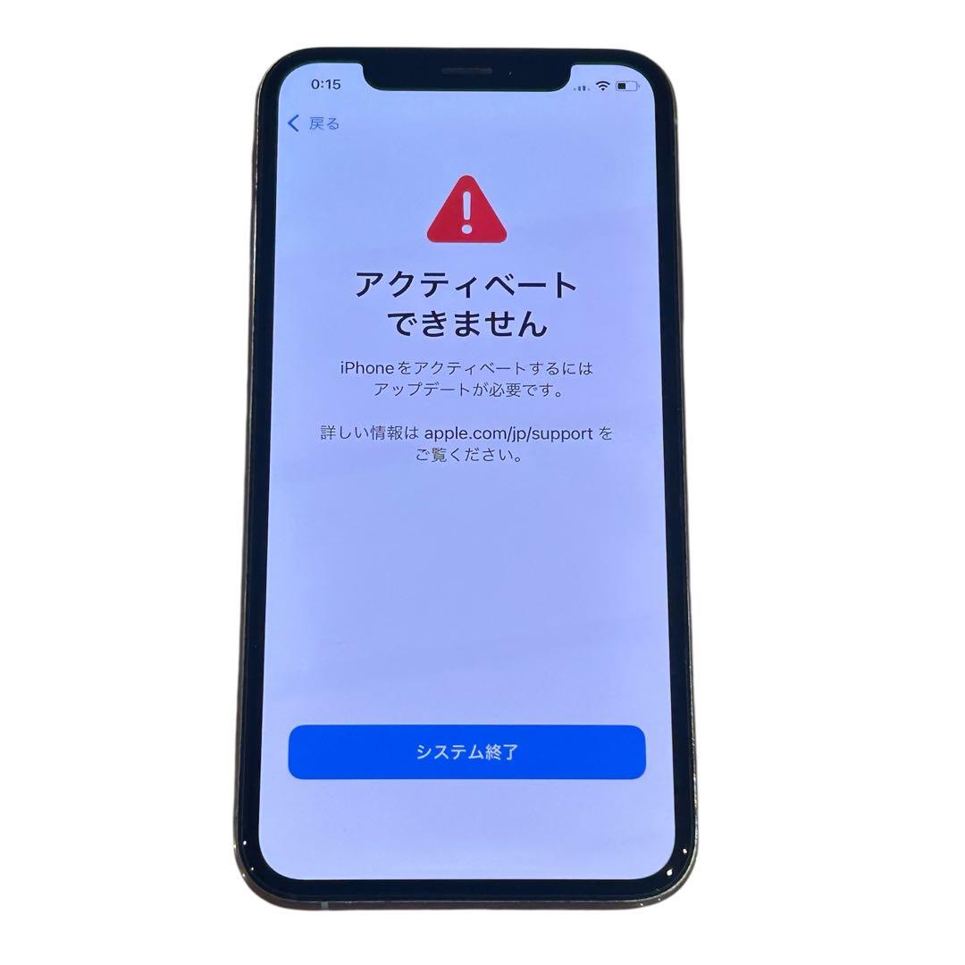 【中古】Apple iPhone Xs 64GB シルバー